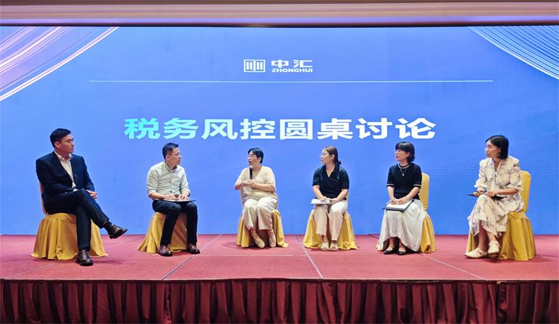 1760686186409477IVb5.jpg 圆桌会.jpg