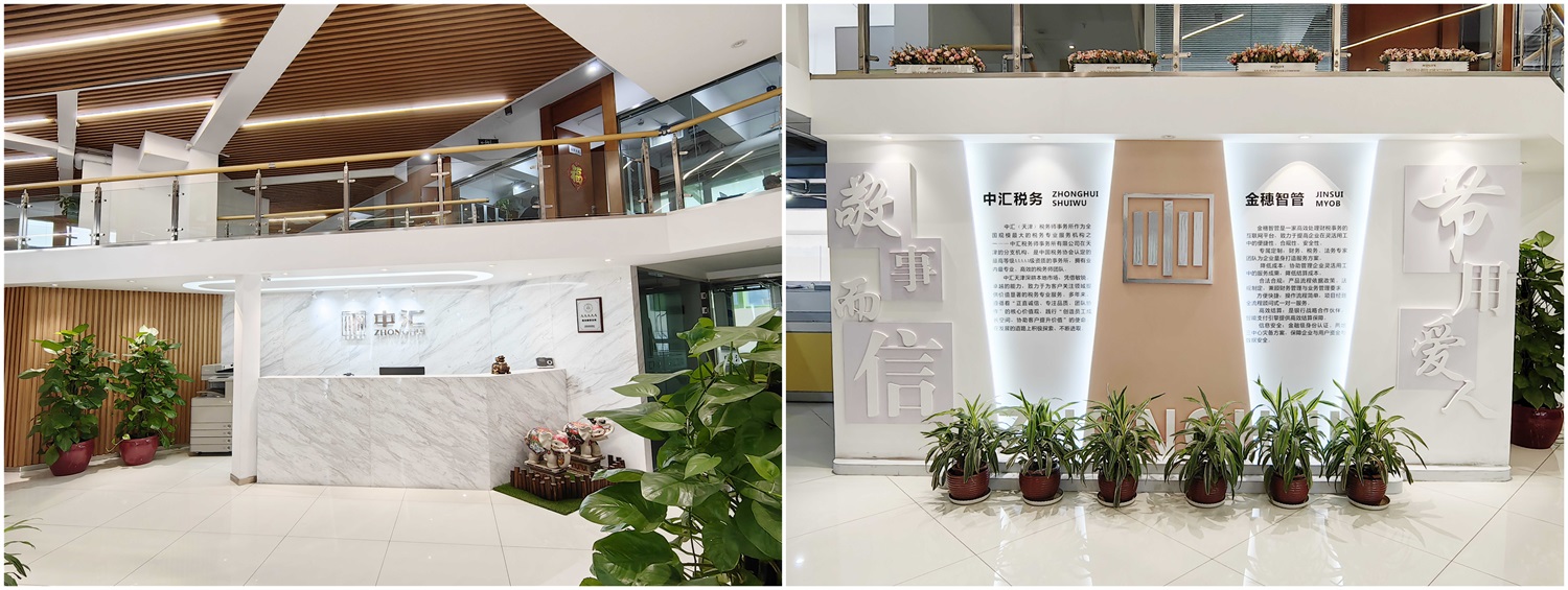 1776233934640041nWzo.jpg 天津公司办公区2_副本小.jpg