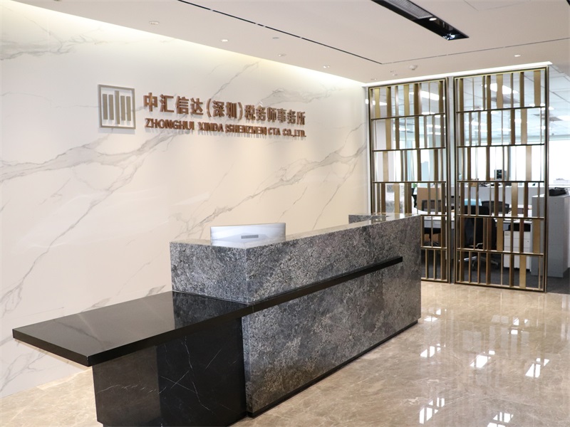 1776331565638874qVaY.jpg 深圳-改_看图王2.jpg